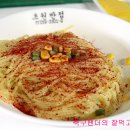초원반점 Daum카페