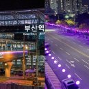 아미에헤어존