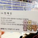 짱! | 부산시청 근처 어린이 실내놀거리 레고방 키즈카페 연산동 블럭짱 후기