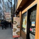 연어가생각날때 | 종로5가 혼밥 연어가생각날때 연어덮밥 찐맛집 후기