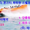 에이앤티레저 이미지