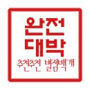 일성아파트내 공원