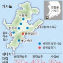 첨단태양광발전소 이미지