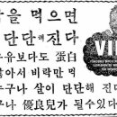 삼정산업사 네이버블로그
