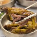 장지리 오리농장 이미지