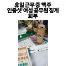 덕운축산 | 장기블로거의 일상 낋여왔습니다 ~