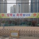 화신중학교 이미지