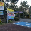 공천포 민박 이미지