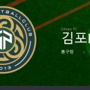 행복축구전용구장 이미지