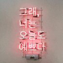 오기언니