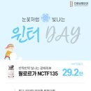 다움성형외과의원 이미지