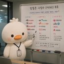 (주)인스앤 | 알뜰폰 사업자 통신사 업체 종류 총54개 목록