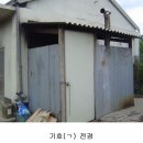 양곡마을회 네이버블로그