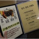 한우소야