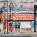 사하공인중개사사무소 이미지