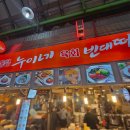 누이네맛집 이미지