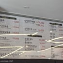 낙지마을 | 강원 동해 "예가낙지마을" 방문후기(잡채낙지볶음)