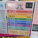 조물조물 | 순천 슬라임카페)래빗슬라임카페 방문후기