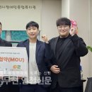 동두천시장애인종합복지관 | [동두천연천신문]동두천시장애인종합복지관-오름언어발달센터,성인장애인 의사소통 지원 위한 업무협약...