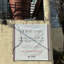 건들바위네거리 | 대구 중구 디저트 카페, '대봉정' 솔직후기 딸기케이크 망고케이크 존맛탱..