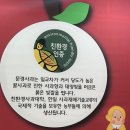 대영농원 | [2023 문경사과축제 코스] 볼거리 먹을거리 가득했던 문경사과축제(ft.한정식 맛집 디저트 카페 총정리)
