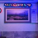 쉬리노래연습장 이미지