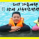 장성편백키즈펜션 이미지