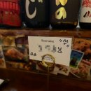 어화 | 대전│봉명동,장대동 어화 방문후기/대전 이자카야 추천/대전 사시미 맛집