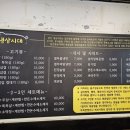아이들과 가기에도 좋은 문산냉동삼겹살 맛집 냉삼시대