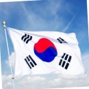 대한민국 이미지