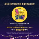 마당분식 이미지