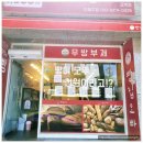 고색동 빵집 오빠 리뷰 빵순이 취향저격
