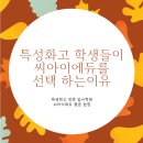 씨아이컨설팅 이미지