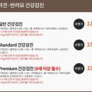 마이펫동물병원 이미지