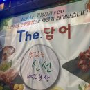 따봉청과 이미지