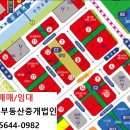 인천 영종 숙박시설용지/호텔용지(상업용지겸용) 매매합니다. 이미지