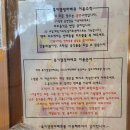 대곶남로 | 김포 록키캠핑바베큐 캠핑식당 내돈내산 후기(❁´◡`❁)