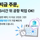 11620-5-4-3 | 후쿠오카여행 DJI 오즈모 액션5 렌탈자판기 3박4일 이용후기