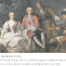 음악사_#27-2(계속) 파리넬리(Farinelli, 1705~82) 이미지