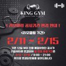 더킹짐 3호점 이미지