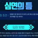 위버루스