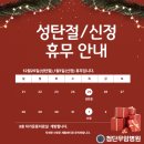 첨단우암병원