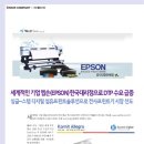 (주)웰솔루션 이미지