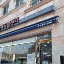 수동물메디컬센터 이미지