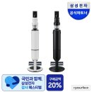 디자인고온 | 삼성 비스포크 AI 제트 무선청소기 고온세척물걸레 후기