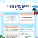 군산언어심리센터 이미지