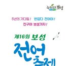 16 이미지