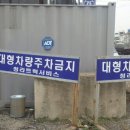 청라트럭서비스 이미지