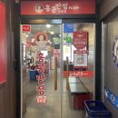 한솔반점 이미지