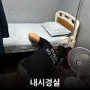 한성연합내과의원 이미지